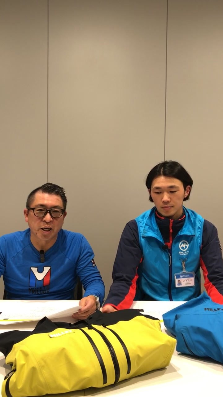 登山のレインウェア
