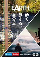 THE EARTH vol.50