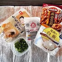 材料