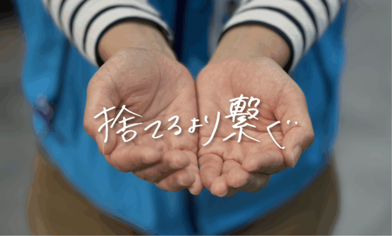 LINE公式アカウント