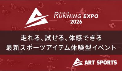 石井スポーツSNS