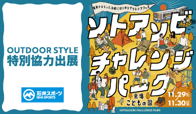 こどもの国