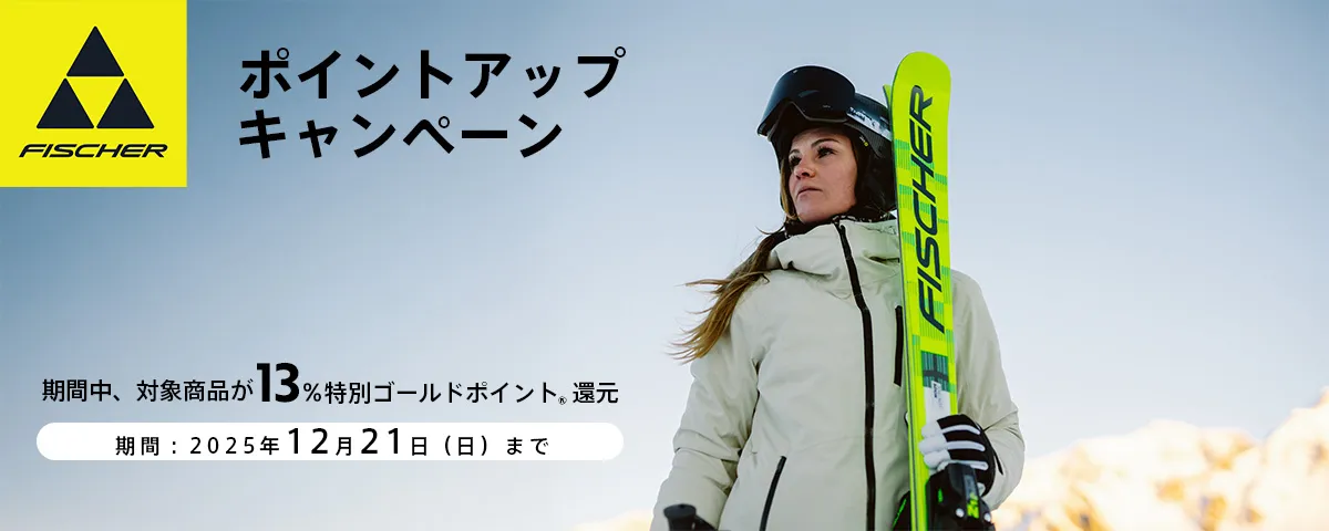 フィッシャーポイントアップ