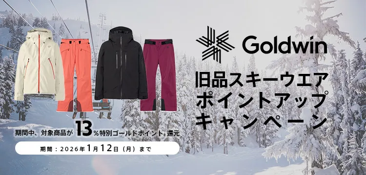 ゴールドウィン