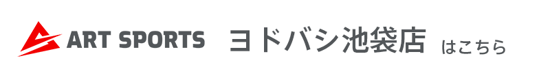 art-kofu