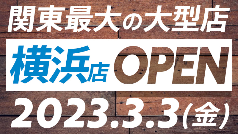 open_yokohama