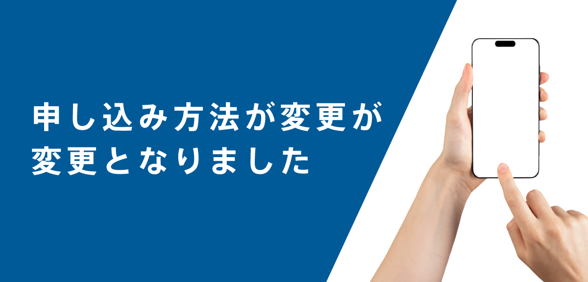 試乗会ヘッダーイメージ