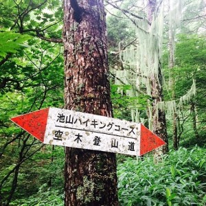【名古屋店】空木岳に行ってきました。
