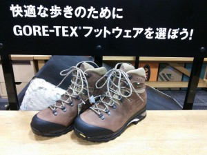 【大阪本店】登山靴の老舗、ザンバランにＮ…