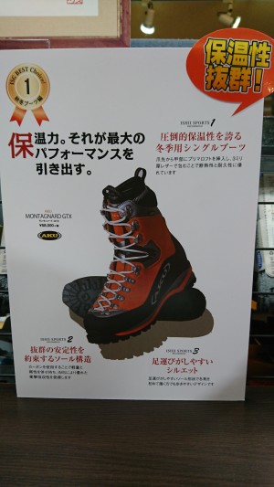 【大阪本店】冬靴をお探しでは？？イイ靴あ…