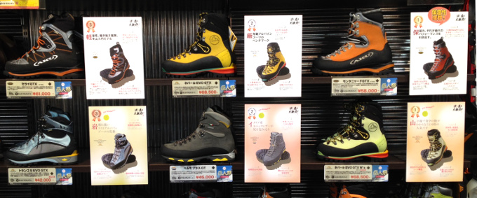 【名古屋店】この冬おすすめの登山靴です。