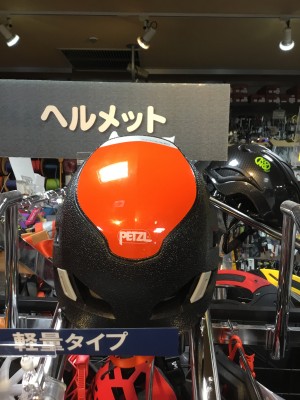 【大阪本店】ぺツルのヘルメット『シロッコ…