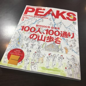 【IBS名古屋店】PEAKS３月号！！