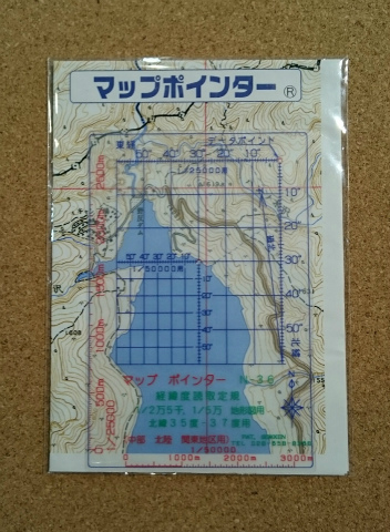 【太田店】地図読みのエキスパート！