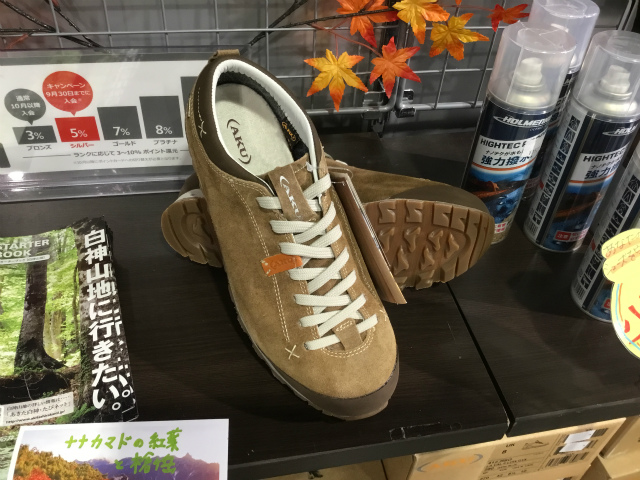 【大丸東京店】秋の行楽におススメの靴
