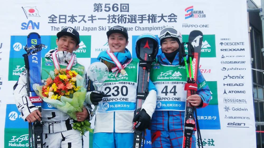 第56回 全日本スキー技術選手権大会で、…