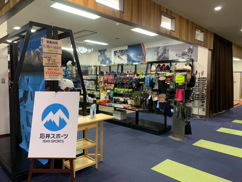 『石井スポーツ たざわ湖店』の営業スター…