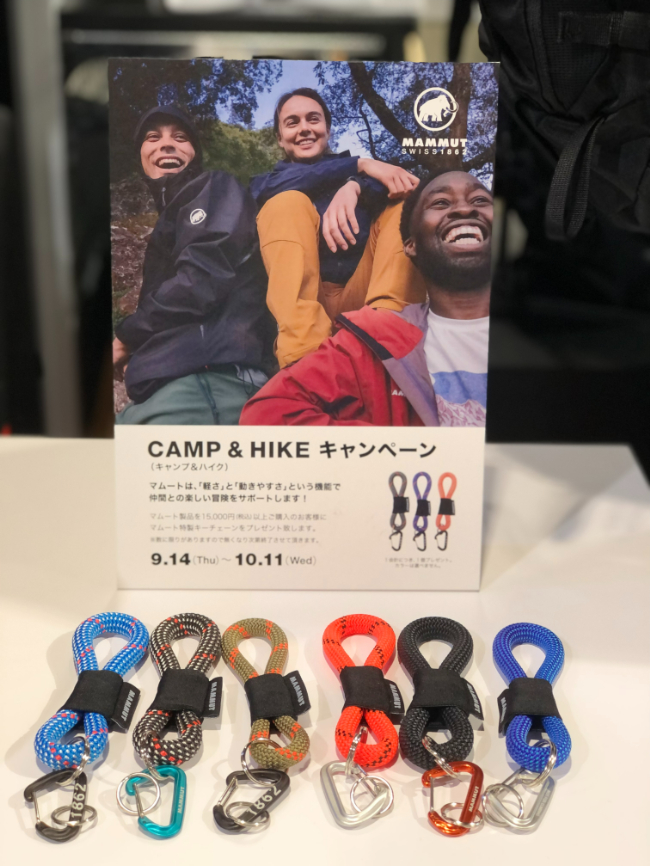 「CAMP & HIKE（キャンプ＆ハイ…