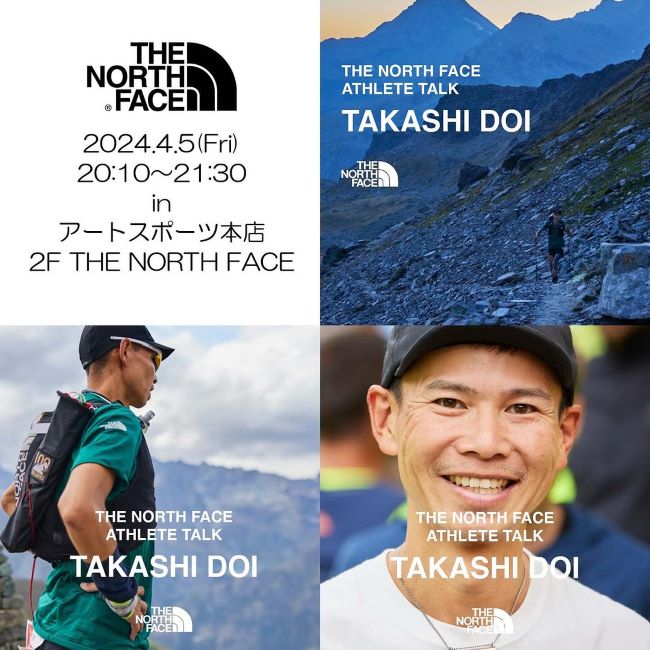THE NORTH FACEアスリート土…