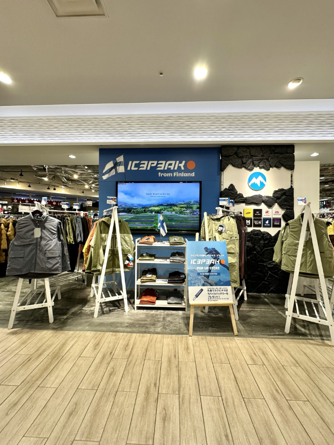 【大丸東京店】アイスピークPOPUPスト…