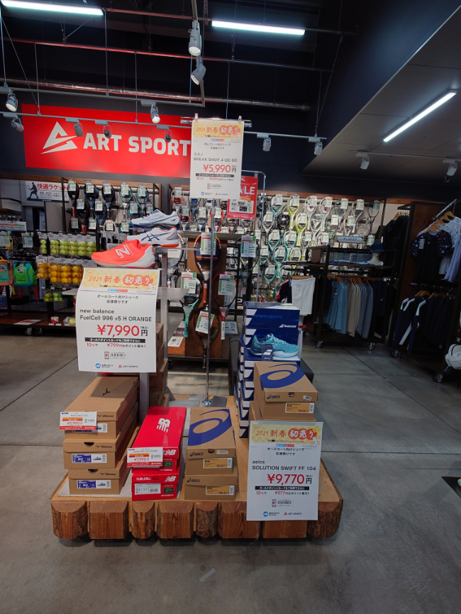 高崎店限定セールのご案内 【高崎店】
