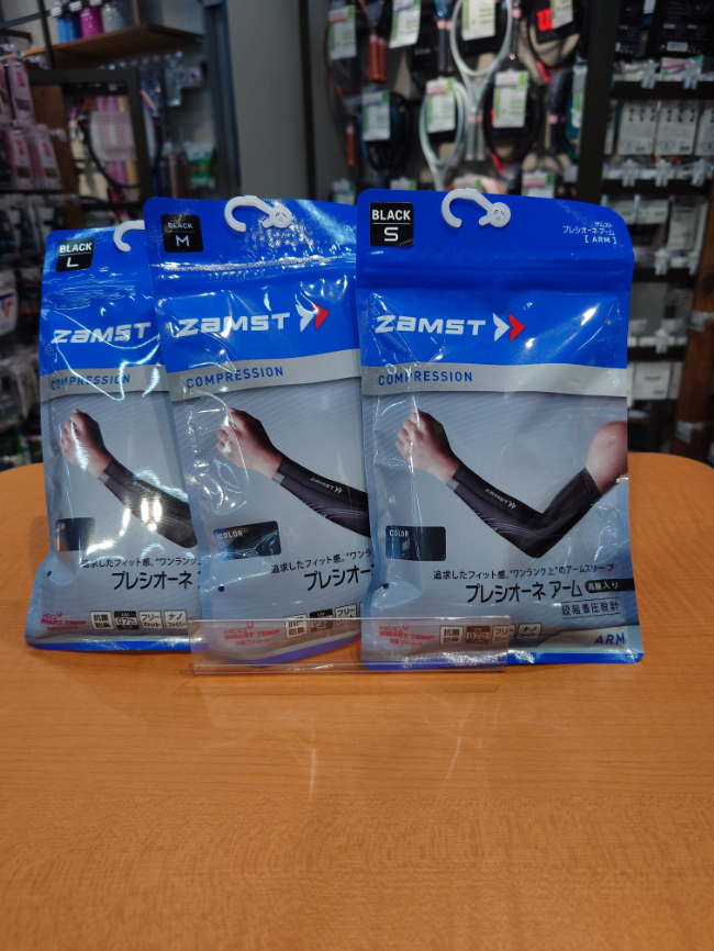 新規取扱商品のご案内 【高崎店】